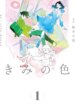 Cover 89331