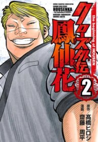 Cover 89337