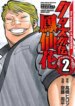 Cover 89337