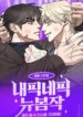 Cover 89372