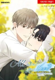Cover 89380