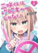 Cover 89392