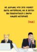 Cover 89398