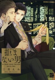 Cover 89410