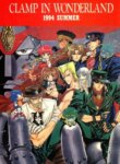 Cover 89443