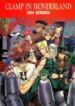 Cover 89443