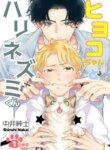 Cover 89447
