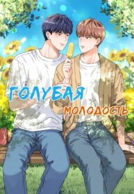 Cover 89449