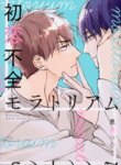 Cover 89451