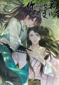 Cover 89465