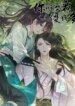 Cover 89465