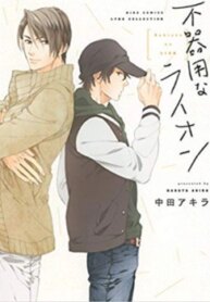 Cover 89473