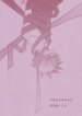 Cover 89477