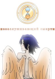 Cover 89483