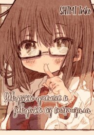 Cover 89491
