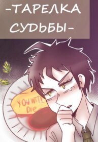 Cover 89493