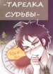 Cover 89493
