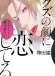 Cover 89499