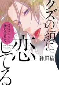 Cover 89499