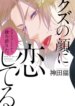 Cover 89499