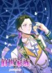 Cover 89505