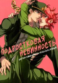 Cover 89509