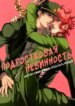 Cover 89509