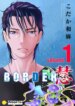 Cover 89511