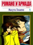 Cover 89513