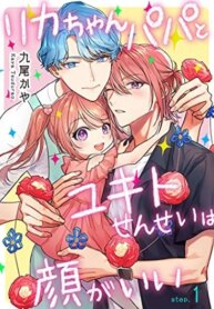 Cover 89541
