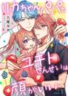 Cover 89541