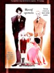 Cover 89545