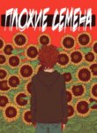 Cover 89547