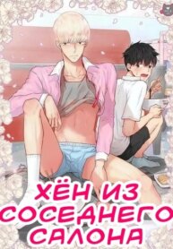 Cover 89549