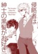 Cover 89553