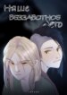 Cover 89557