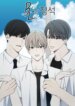 Cover 89561