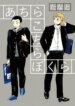 Cover 89563