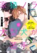 Cover 89565