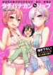 Cover 89569