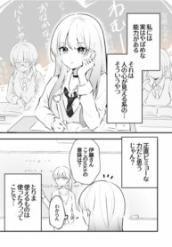 Cover 89573