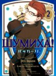 Cover 89583