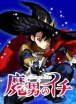 Cover 89589