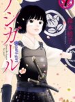 Cover 89593