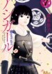 Cover 89593
