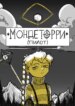 Cover 89595