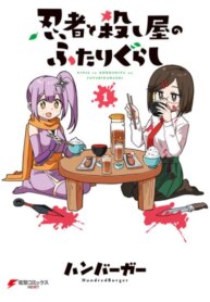 Cover 89597