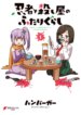 Cover 89597