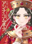 Cover 89603