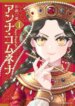 Cover 89603